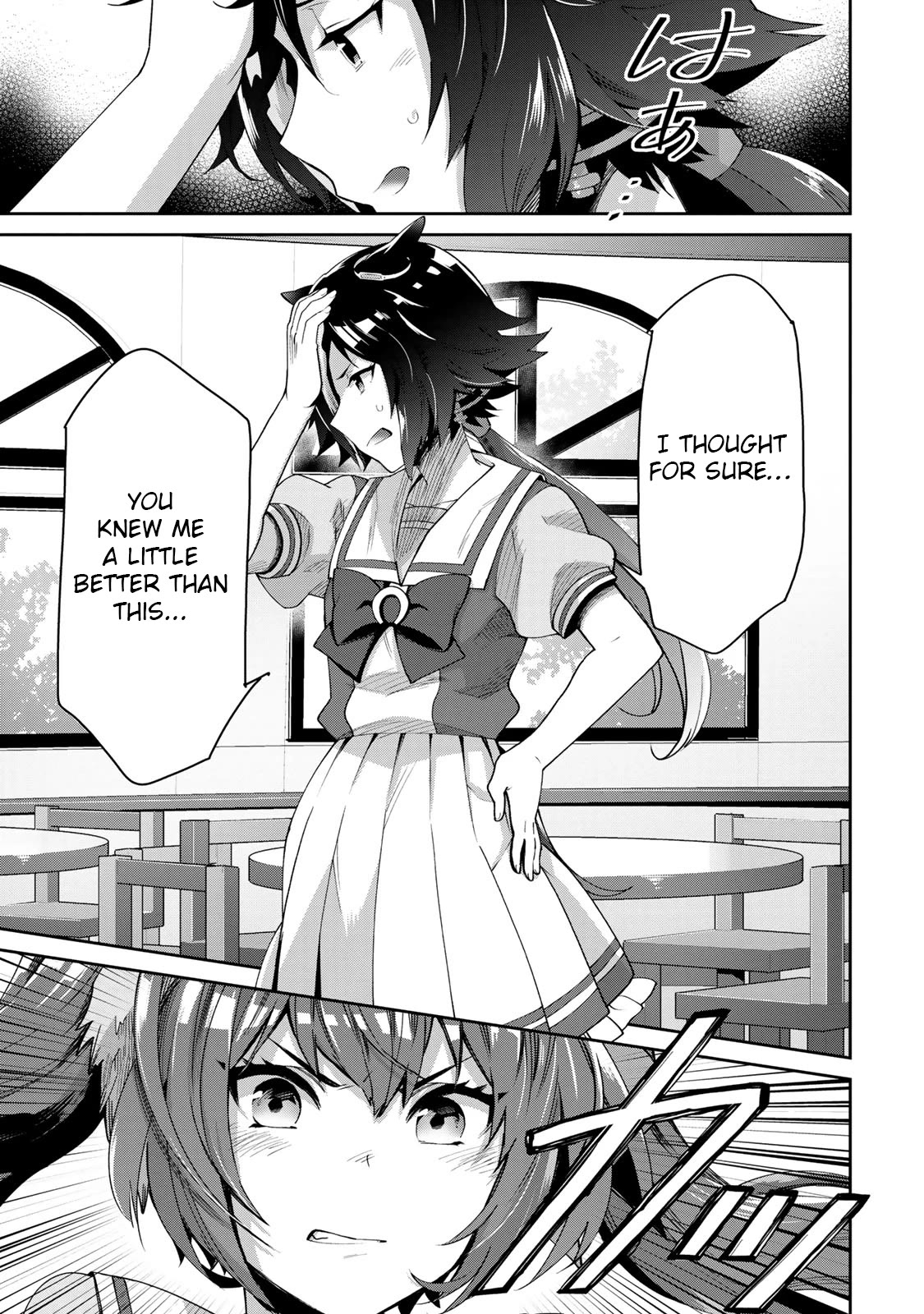 Starting Gate -Horsegirl Pretty Derby- chapter 25 page 23