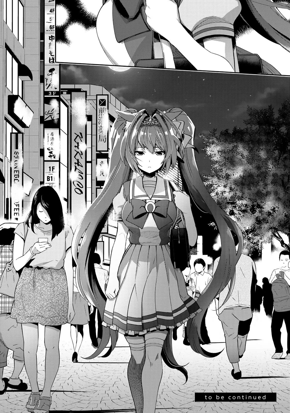 Starting Gate -Horsegirl Pretty Derby- chapter 26 page 20