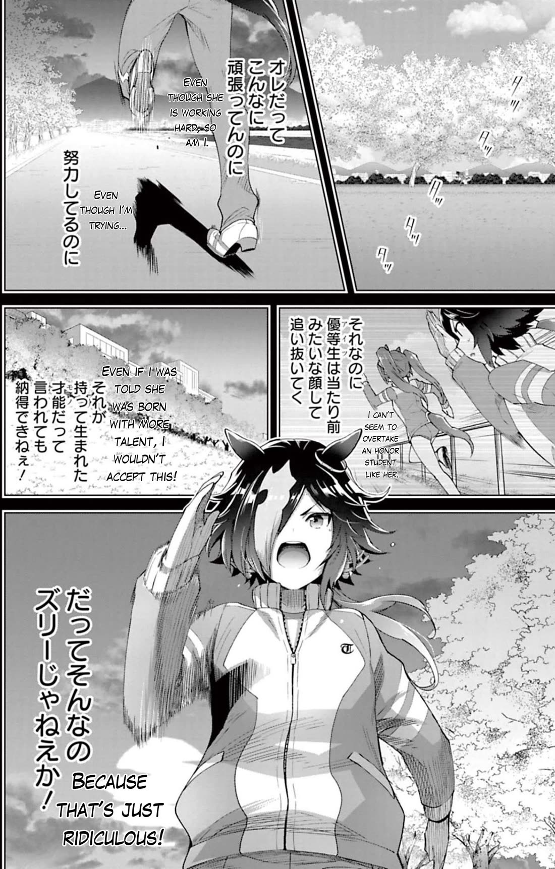 Starting Gate -Horsegirl Pretty Derby- chapter 28 page 15