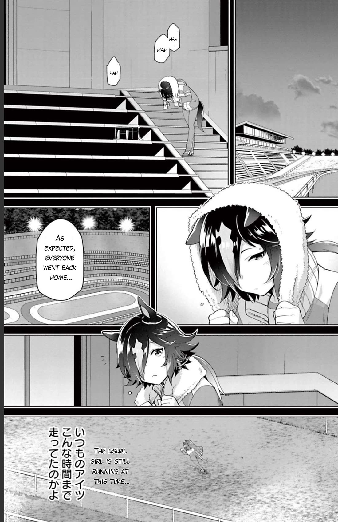 Starting Gate -Horsegirl Pretty Derby- chapter 28 page 16