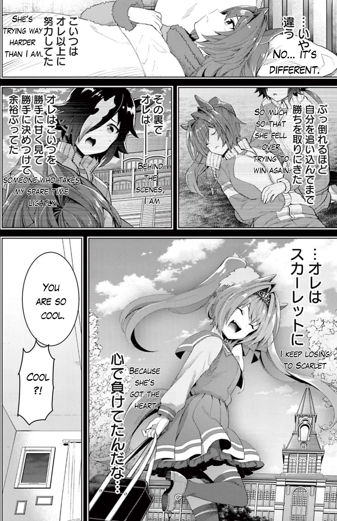 Starting Gate -Horsegirl Pretty Derby- chapter 28 page 23