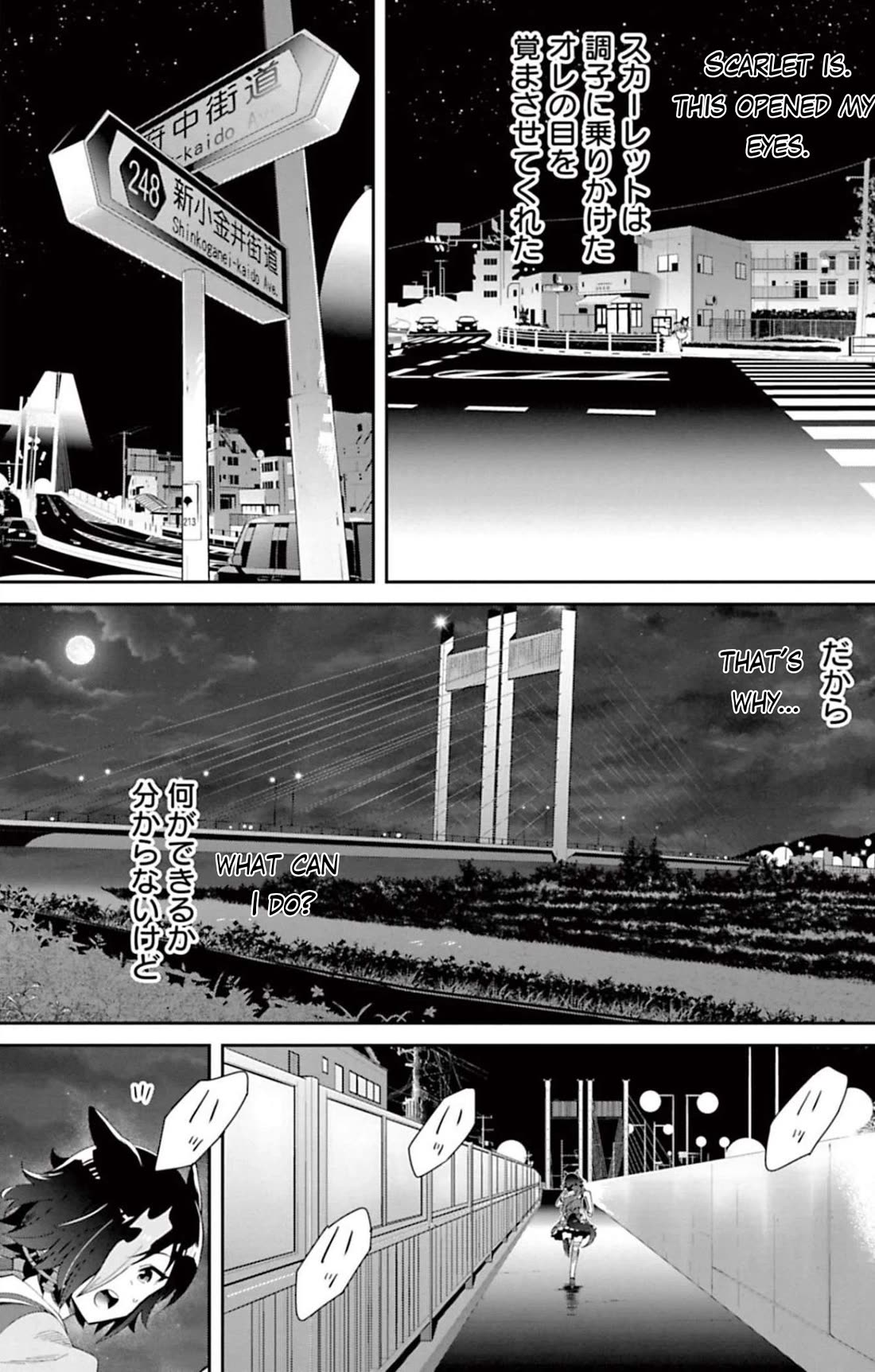 Starting Gate -Horsegirl Pretty Derby- chapter 28 page 28