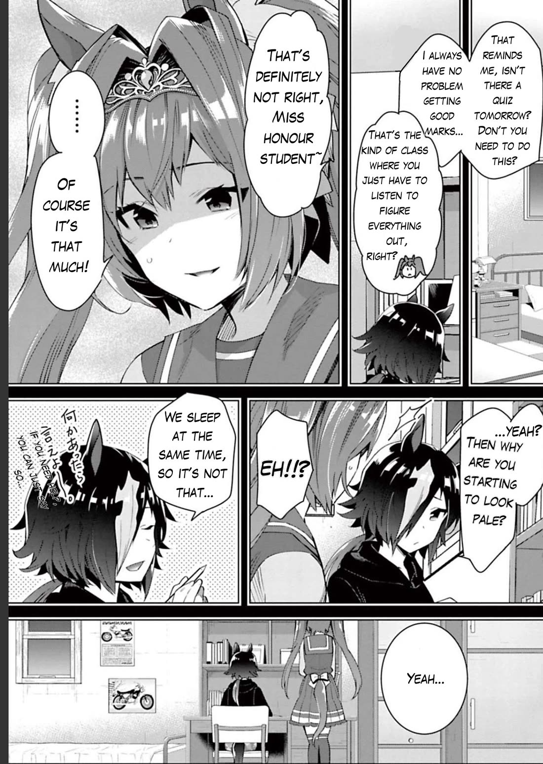 Starting Gate -Horsegirl Pretty Derby- chapter 28 page 6