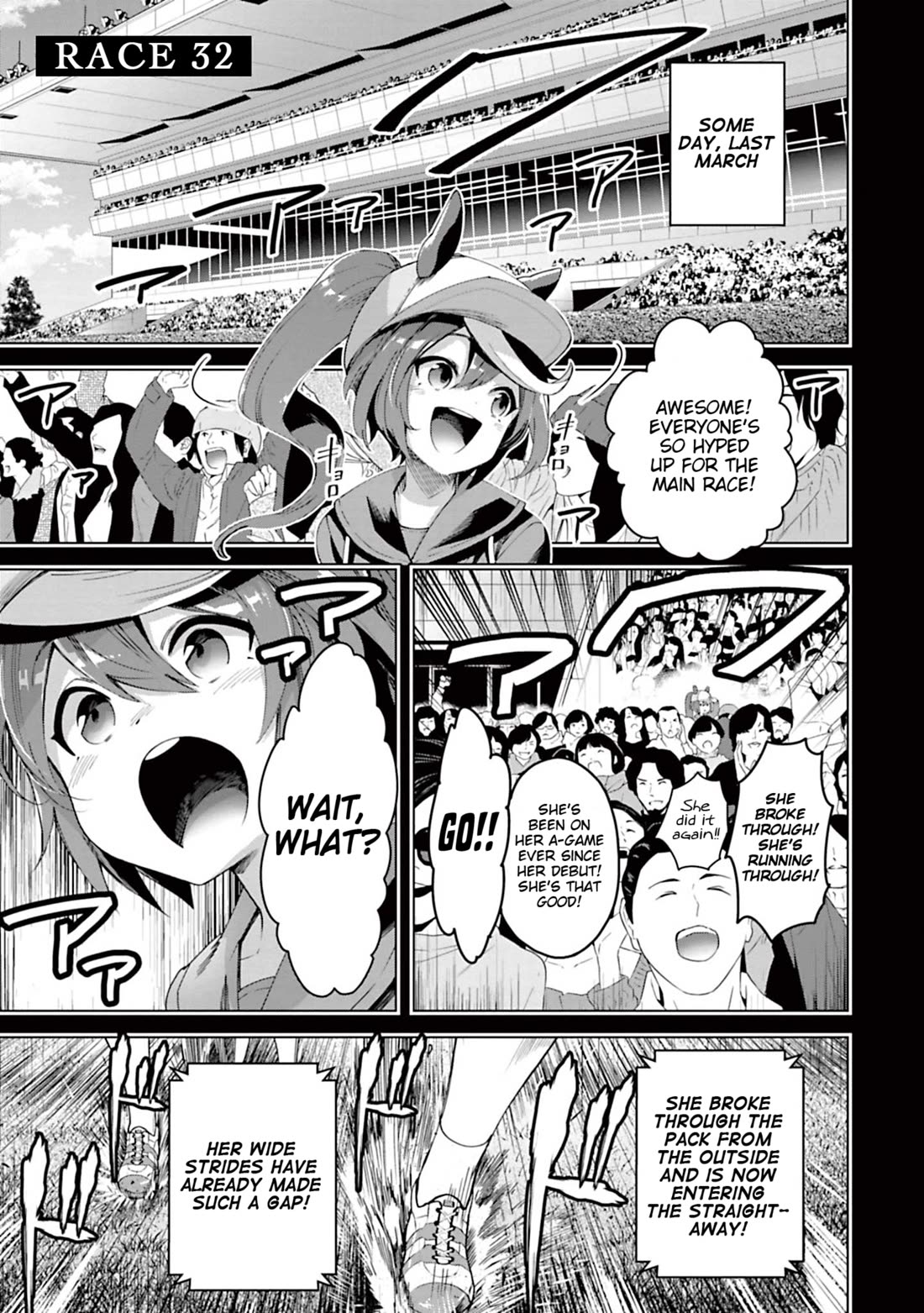 Starting Gate -Horsegirl Pretty Derby- chapter 32 page 1