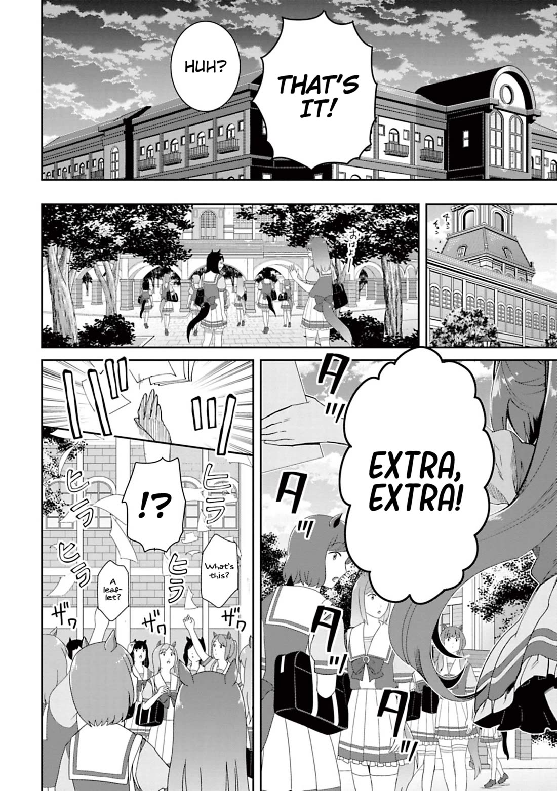 Starting Gate -Horsegirl Pretty Derby- chapter 32 page 13