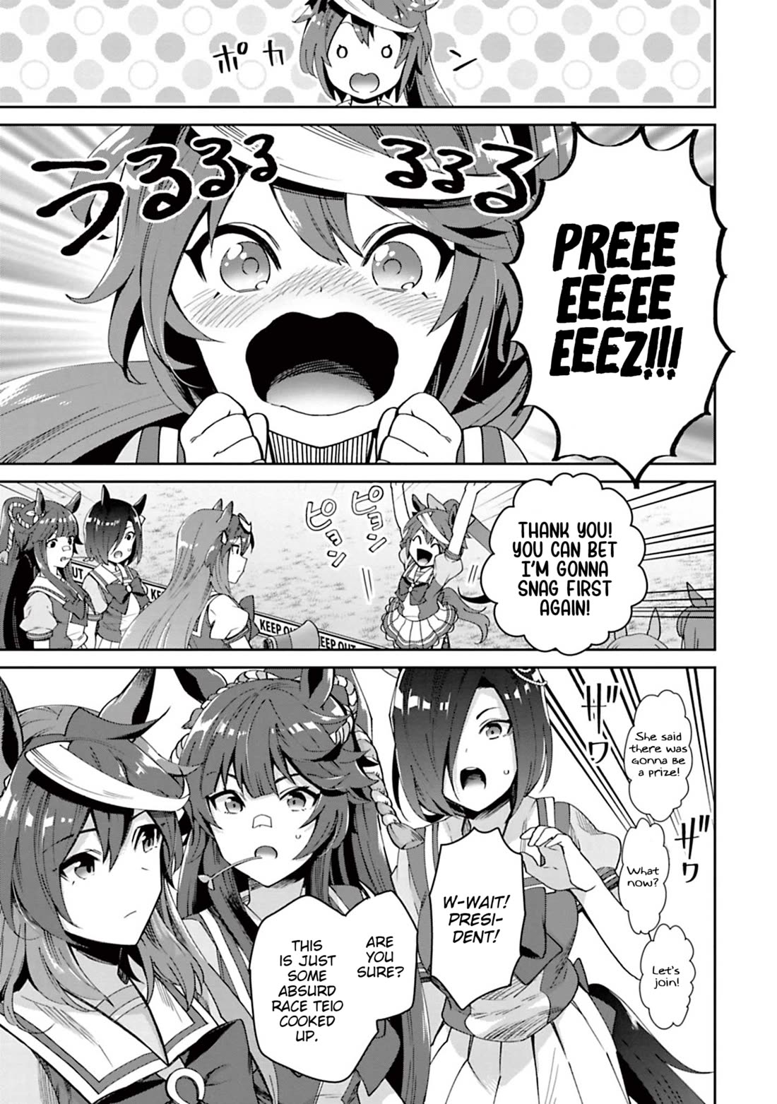 Starting Gate -Horsegirl Pretty Derby- chapter 32 page 20