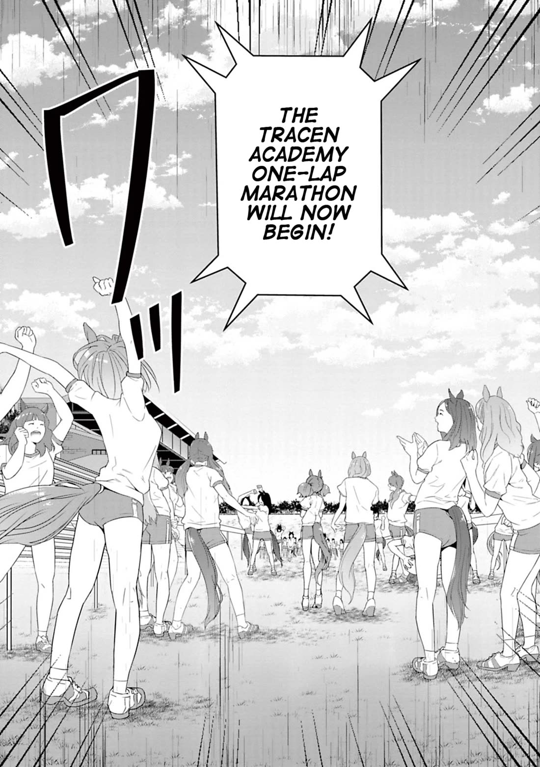 Starting Gate -Horsegirl Pretty Derby- chapter 32 page 23