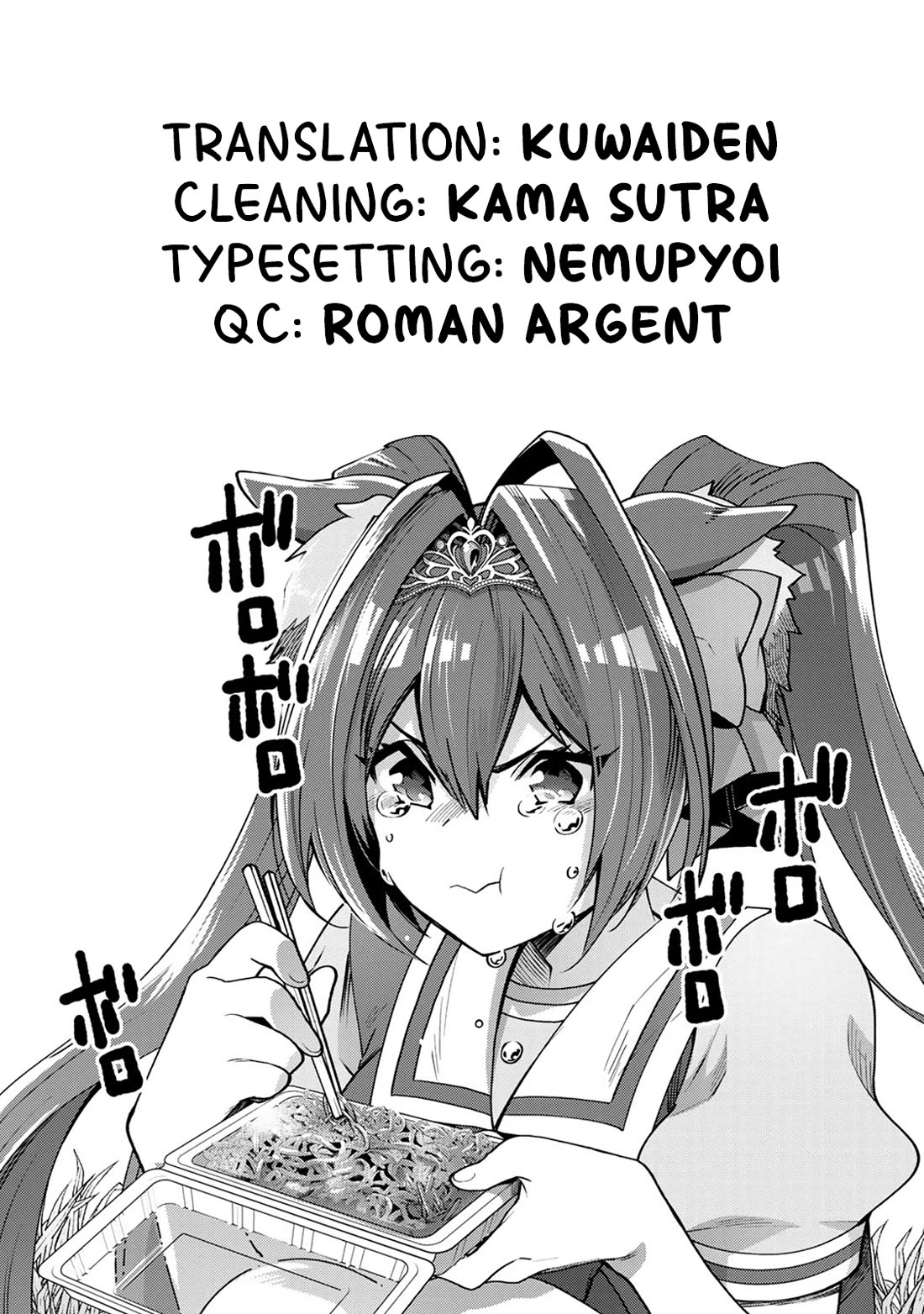 Starting Gate -Horsegirl Pretty Derby- chapter 32 page 24