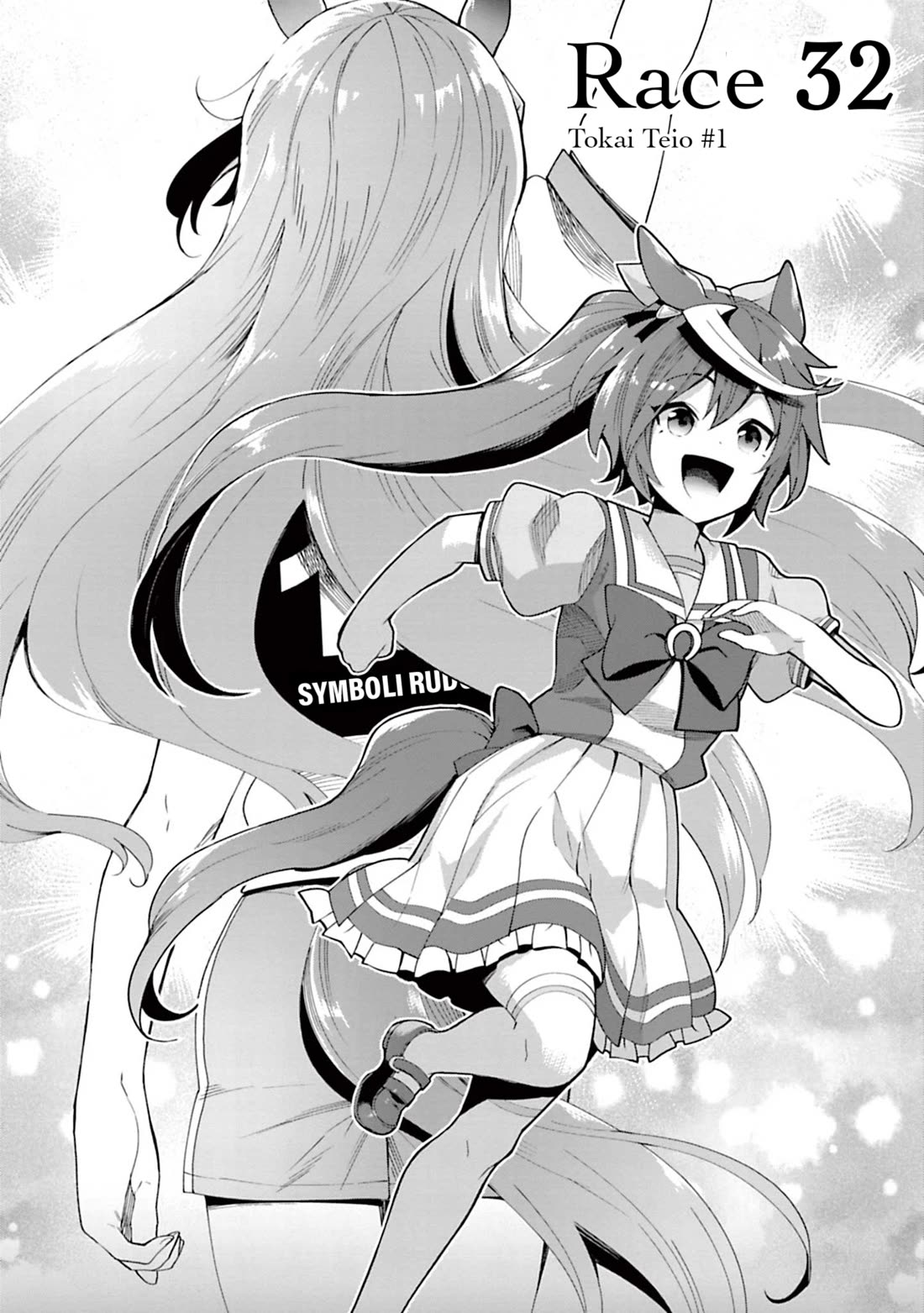 Starting Gate -Horsegirl Pretty Derby- chapter 32 page 4