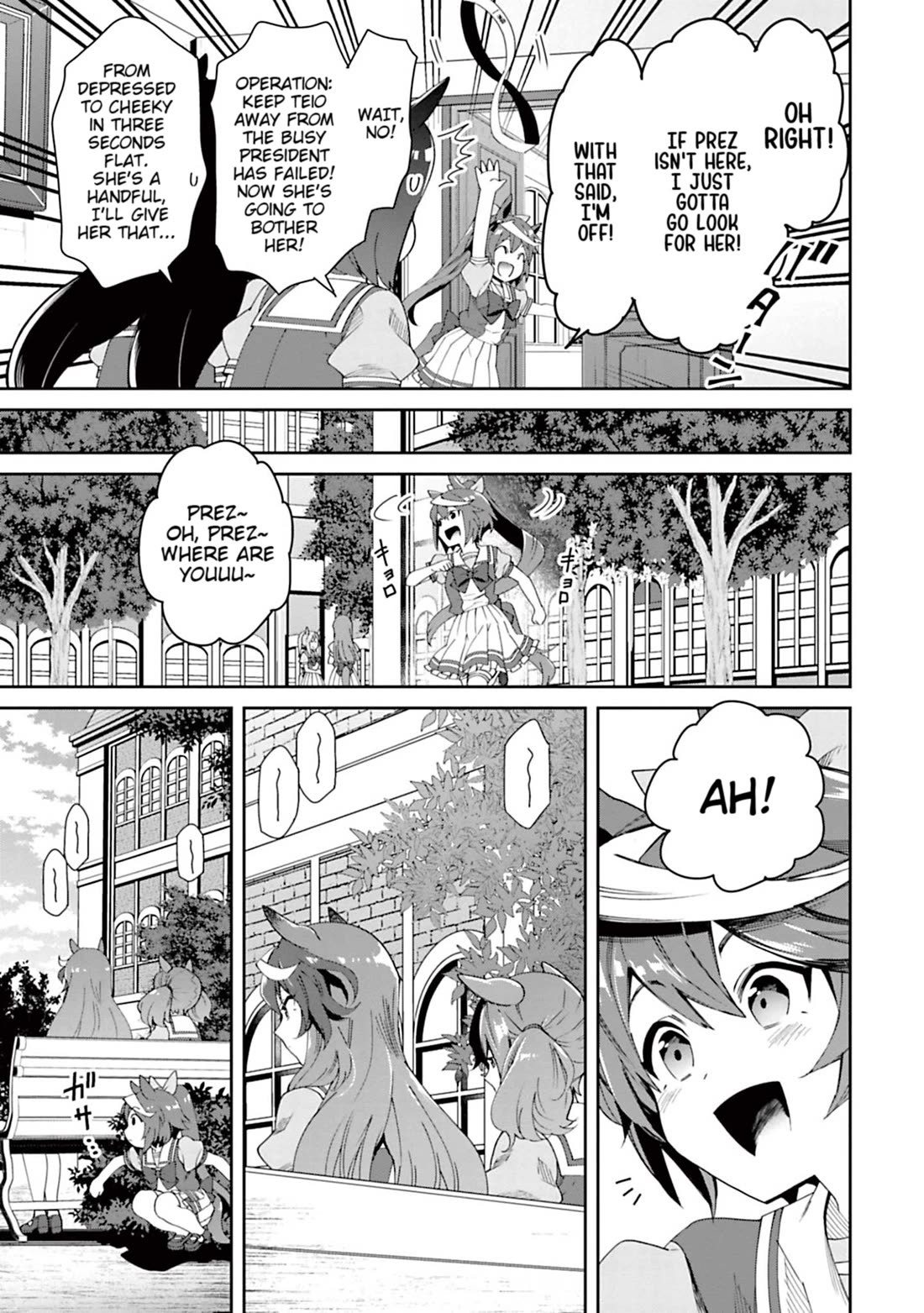 Starting Gate -Horsegirl Pretty Derby- chapter 32 page 8