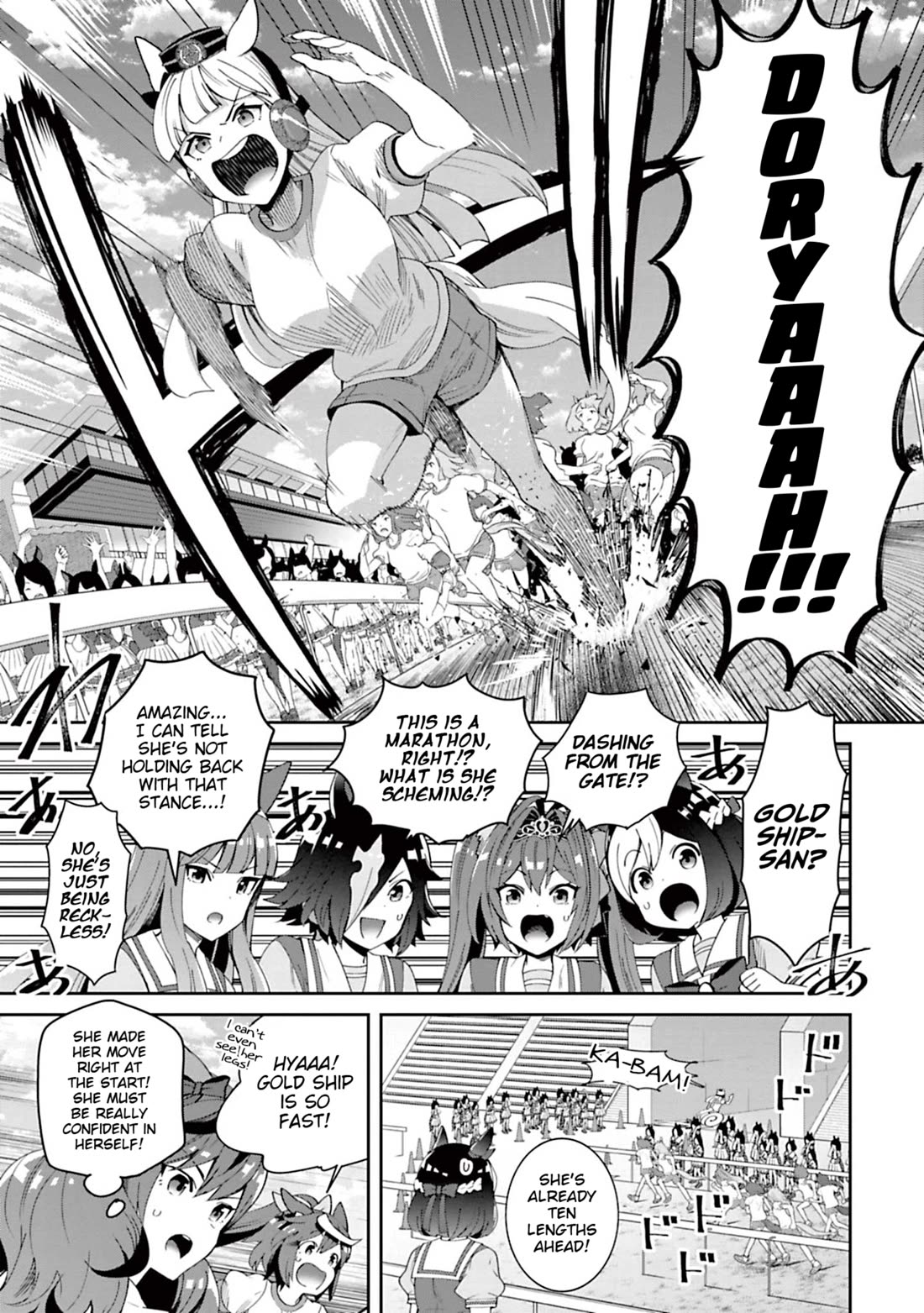 Starting Gate -Horsegirl Pretty Derby- chapter 33 page 15