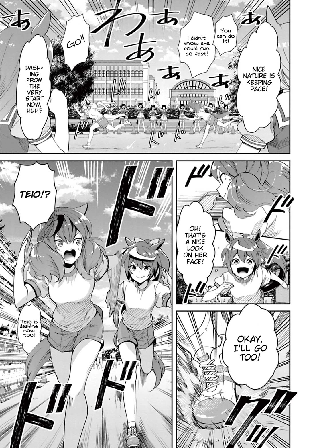 Starting Gate -Horsegirl Pretty Derby- chapter 33 page 17