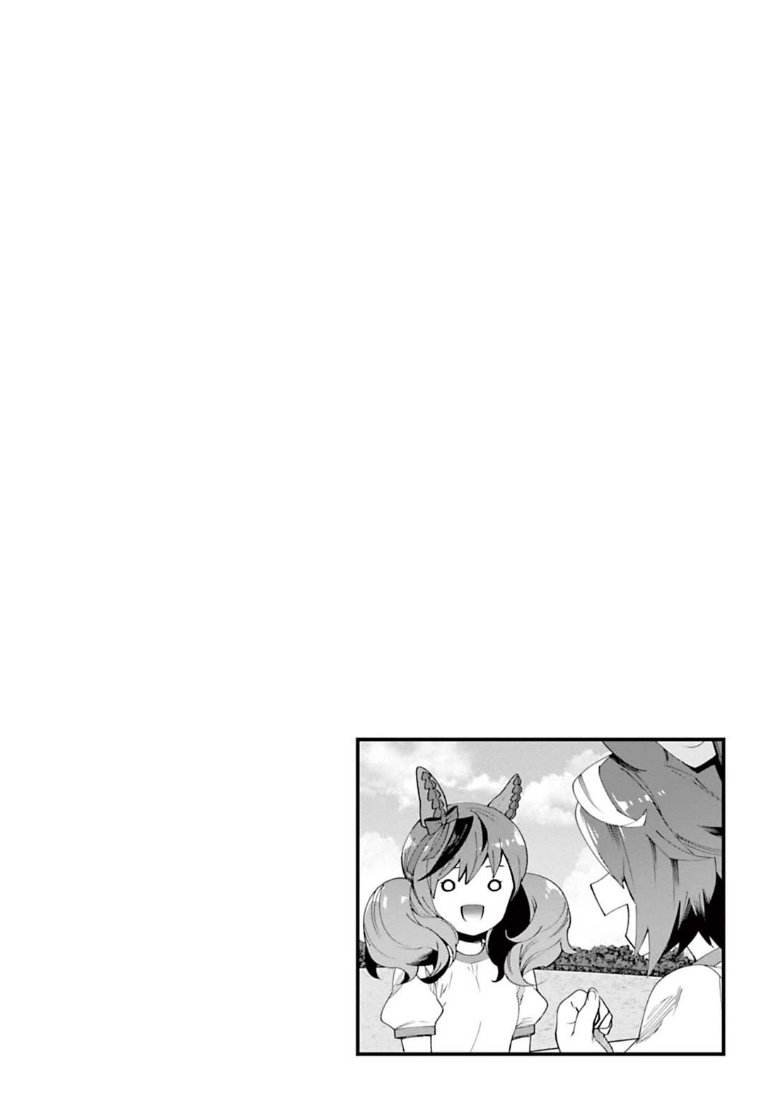 Starting Gate -Horsegirl Pretty Derby- chapter 33 page 23