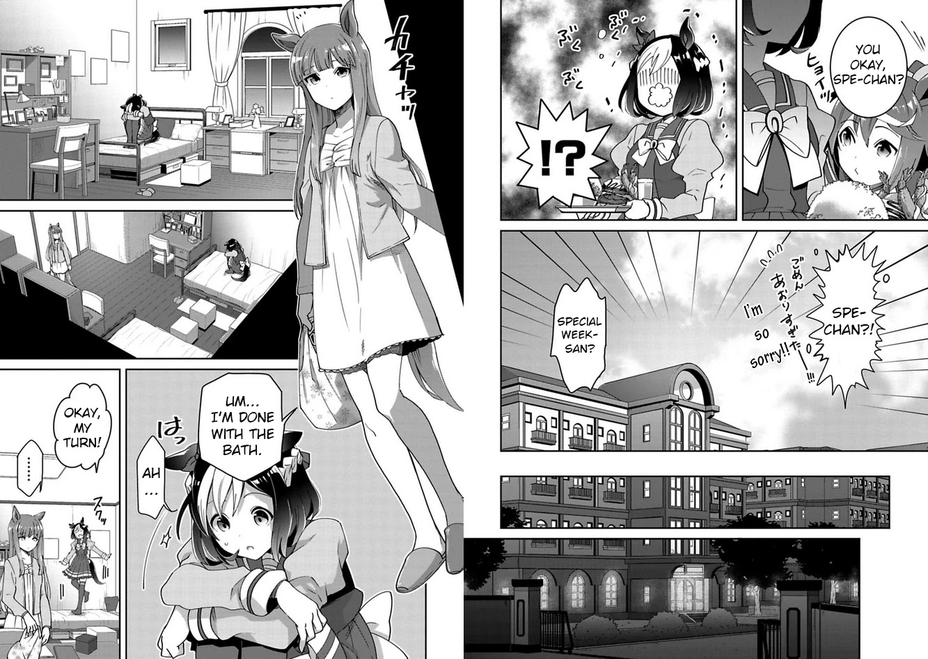 Starting Gate -Horsegirl Pretty Derby- chapter 5 page 5