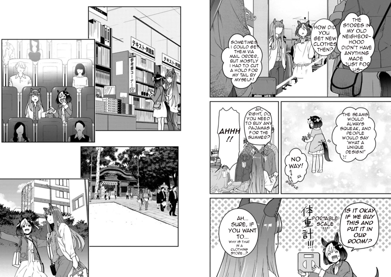 Starting Gate -Horsegirl Pretty Derby- chapter 7 page 17