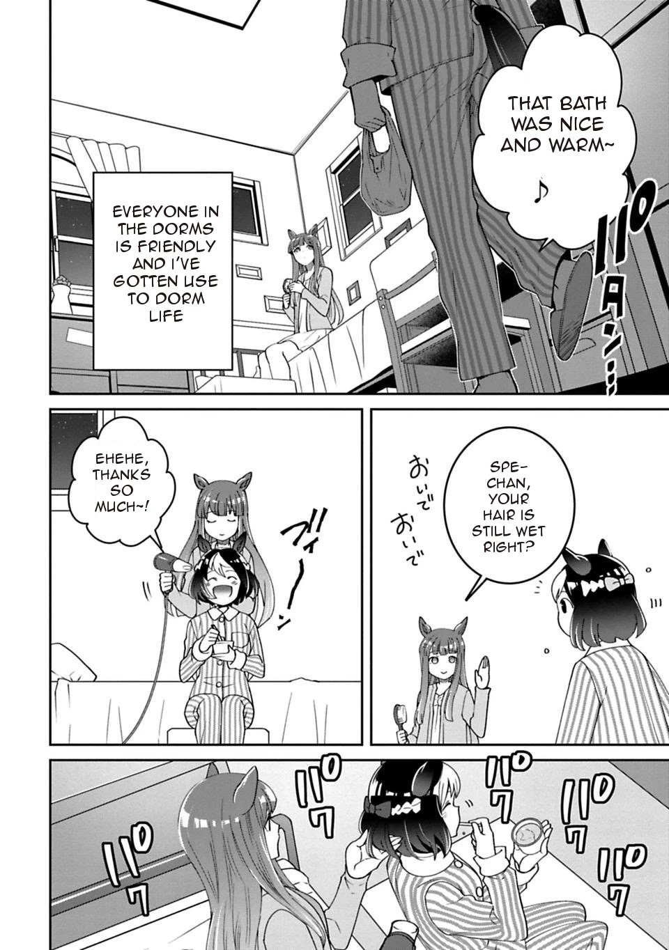 Starting Gate -Horsegirl Pretty Derby- chapter 7 page 6