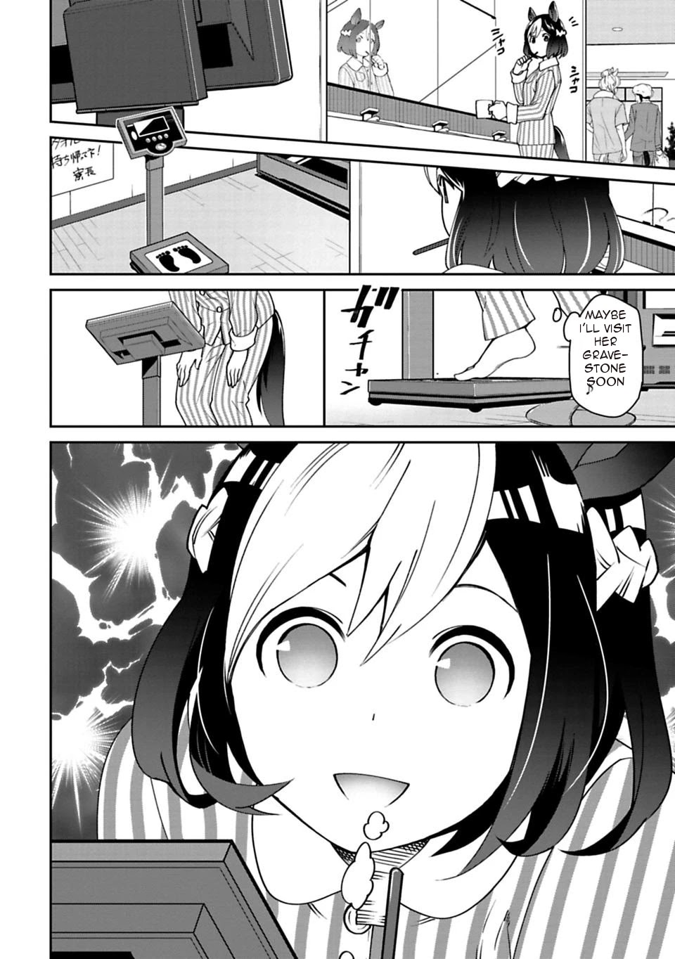 Starting Gate -Horsegirl Pretty Derby- chapter 7 page 8