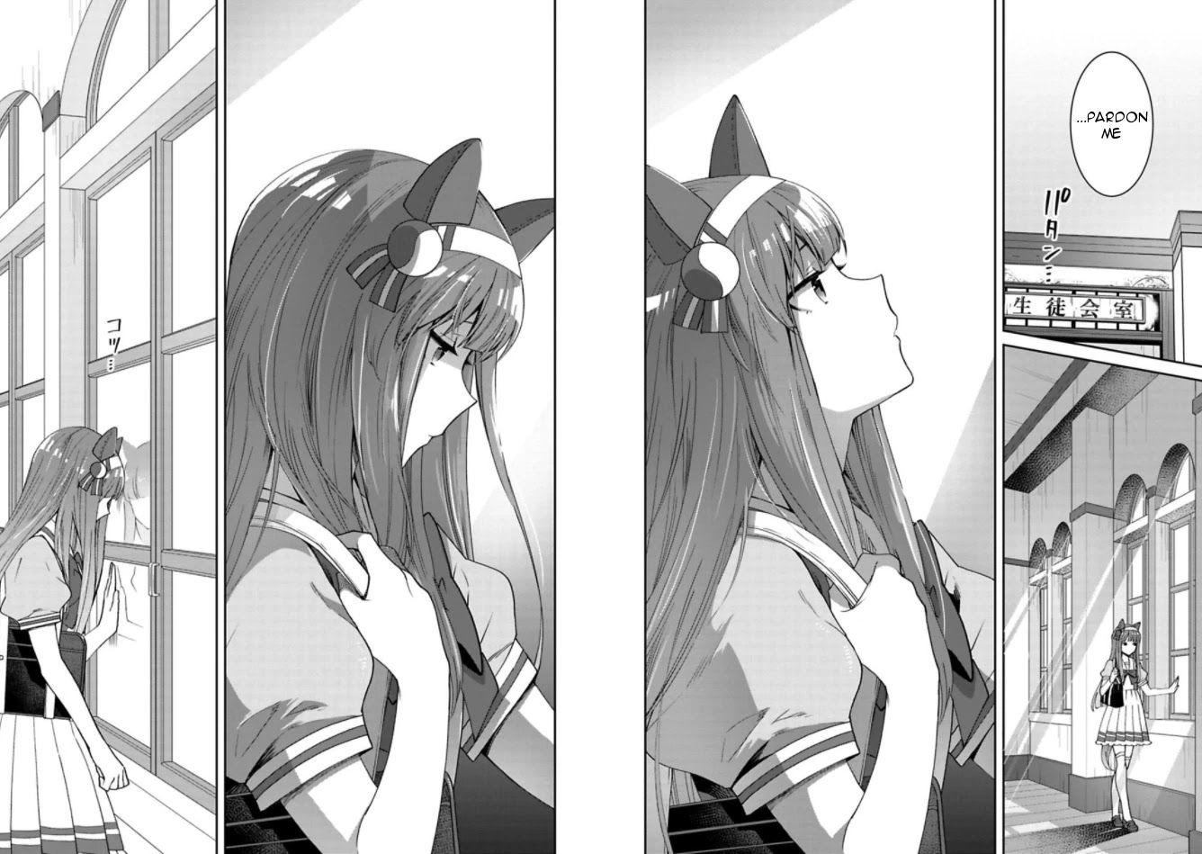 Starting Gate -Horsegirl Pretty Derby- chapter 8 page 10