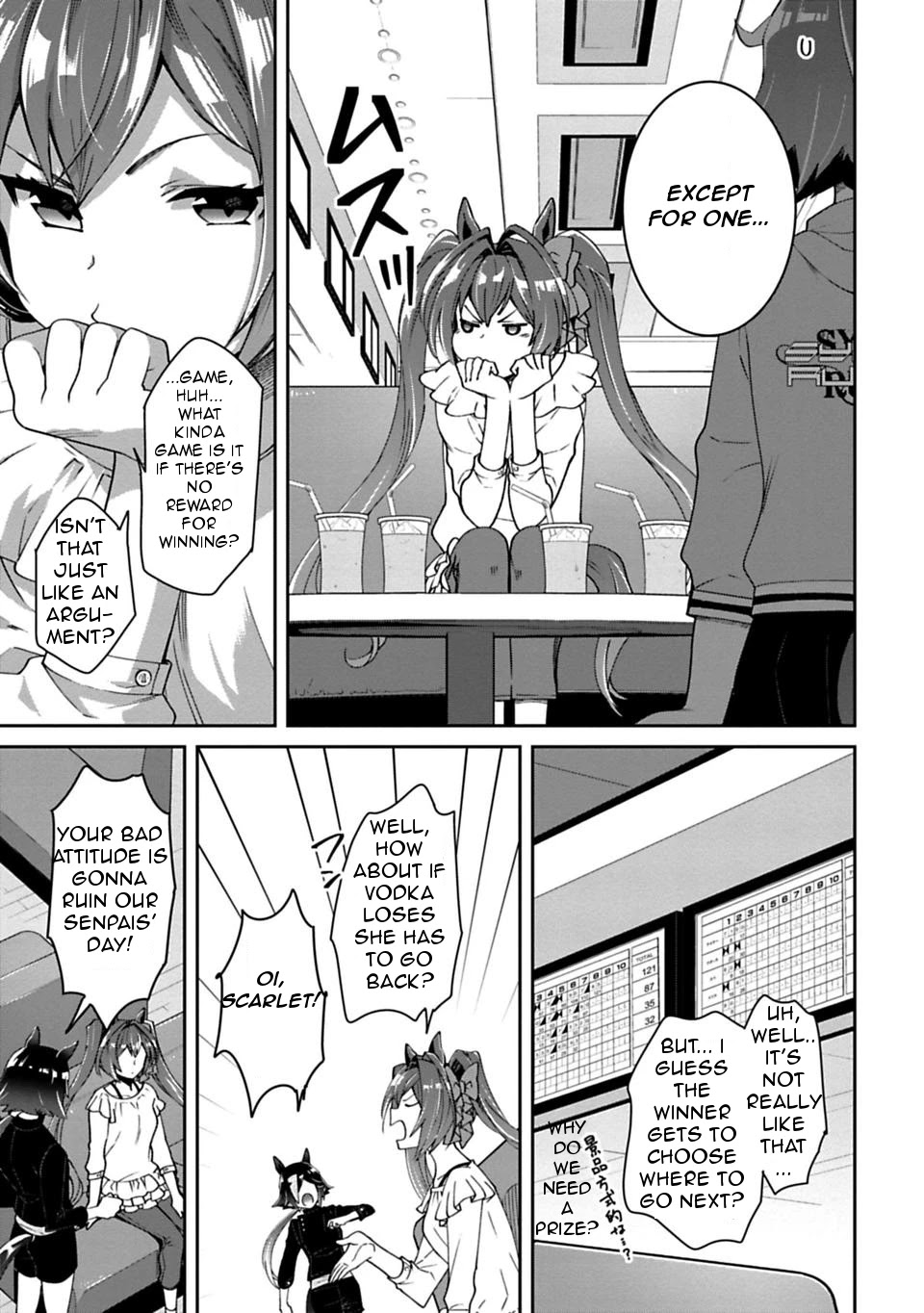 Starting Gate -Horsegirl Pretty Derby- chapter 9 page 6