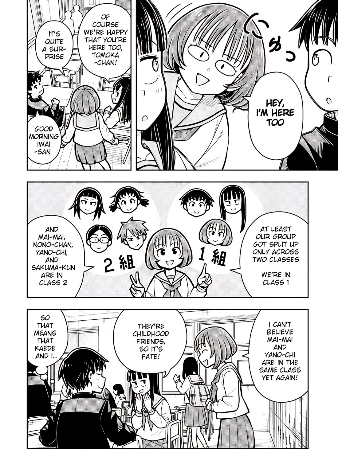 Starting Today She's My Childhood Friend chapter 100 page 2