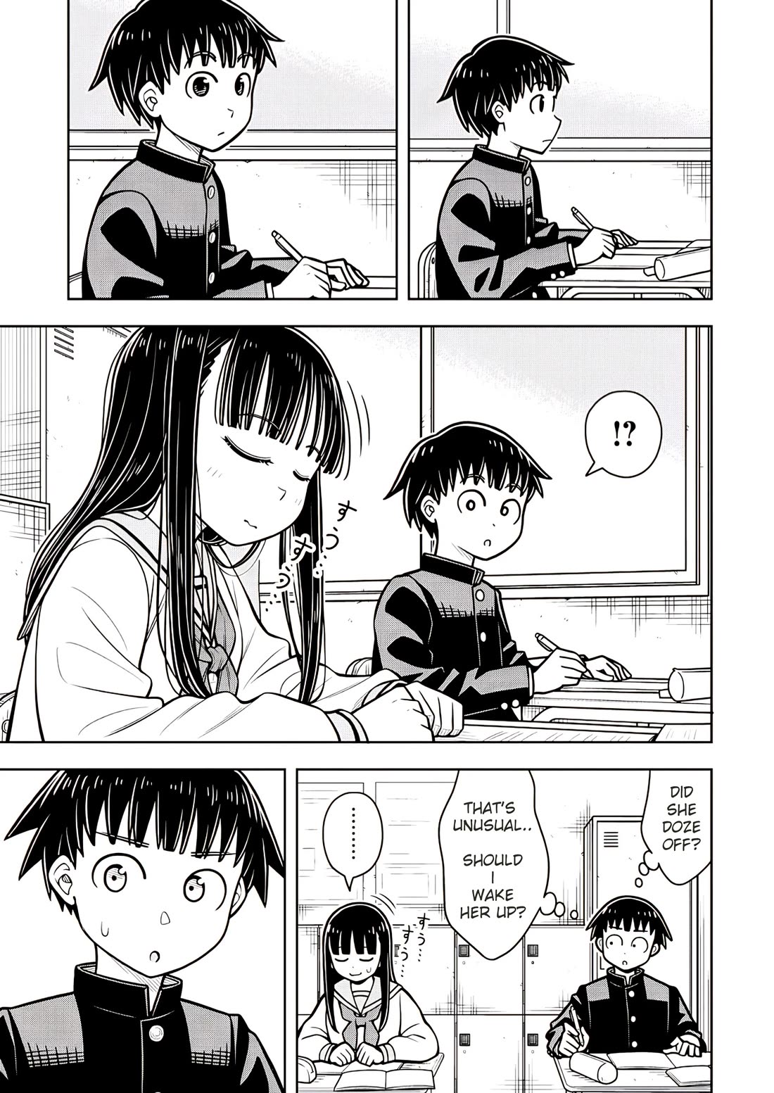 Starting Today She's My Childhood Friend chapter 104 page 11