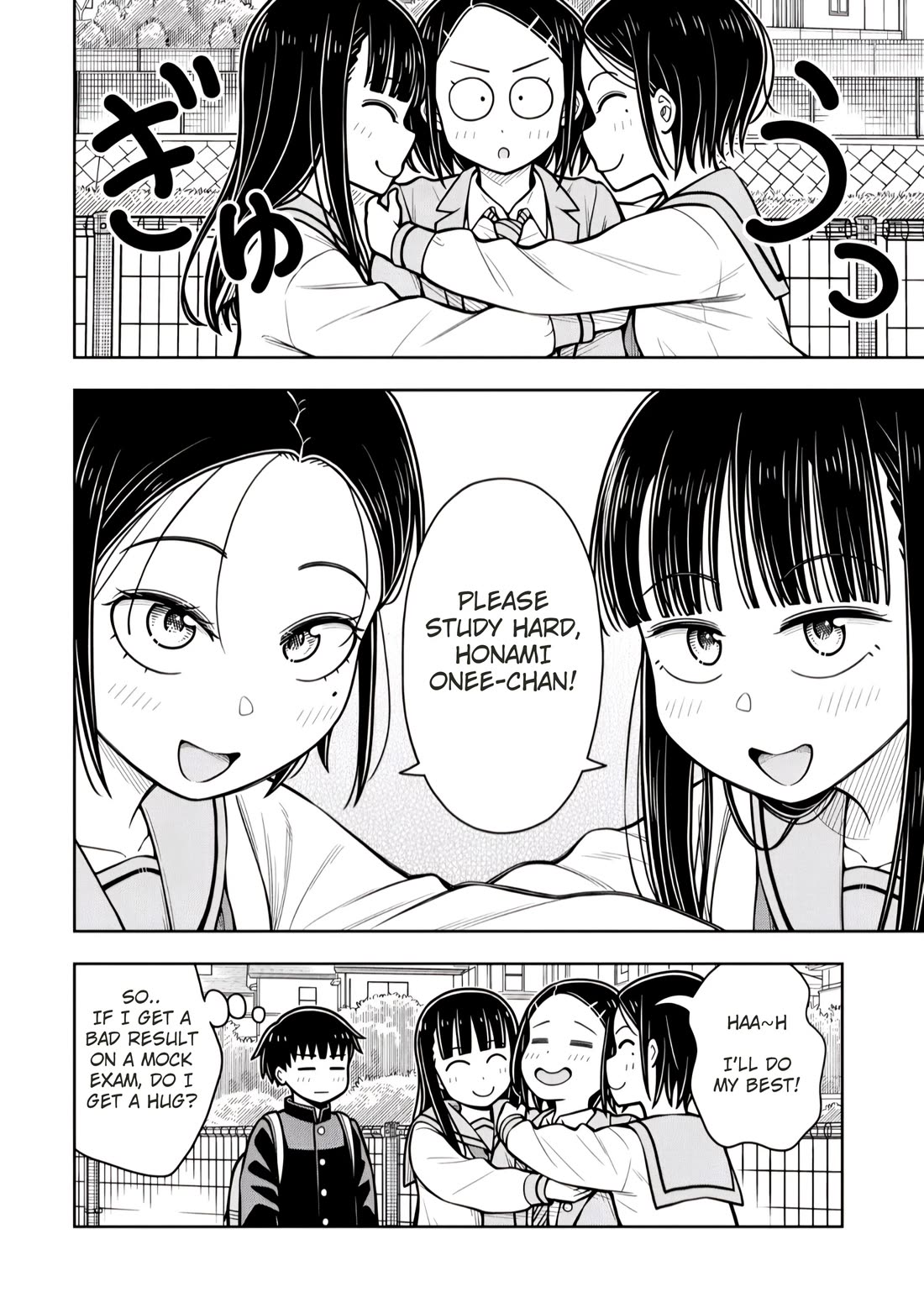 Starting Today She's My Childhood Friend chapter 105 page 12