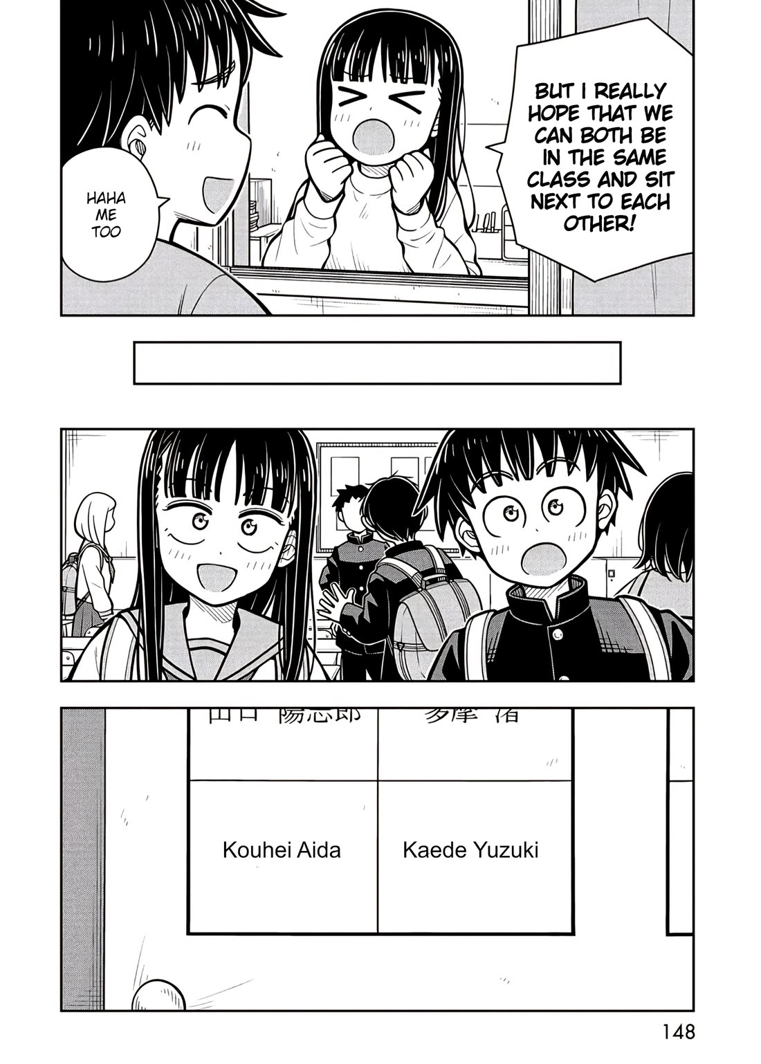 Starting Today She's My Childhood Friend chapter 109.5 page 6