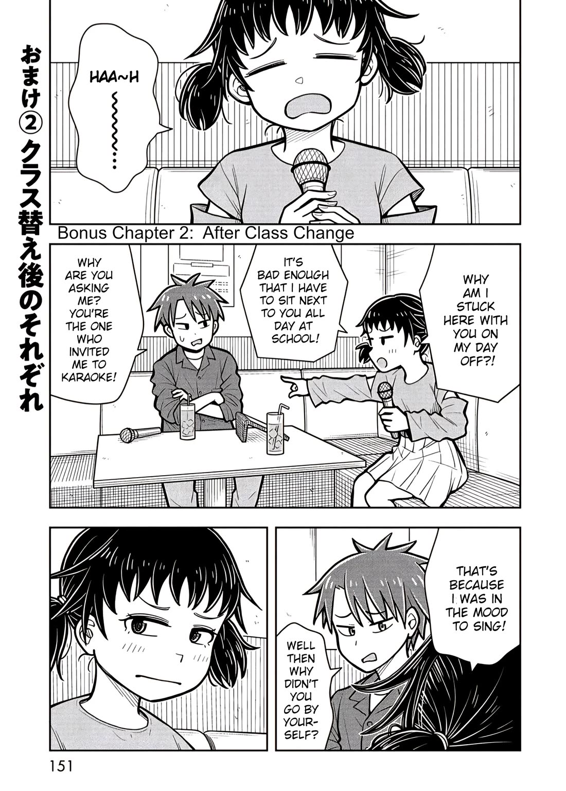 Starting Today She's My Childhood Friend chapter 109.6 page 1