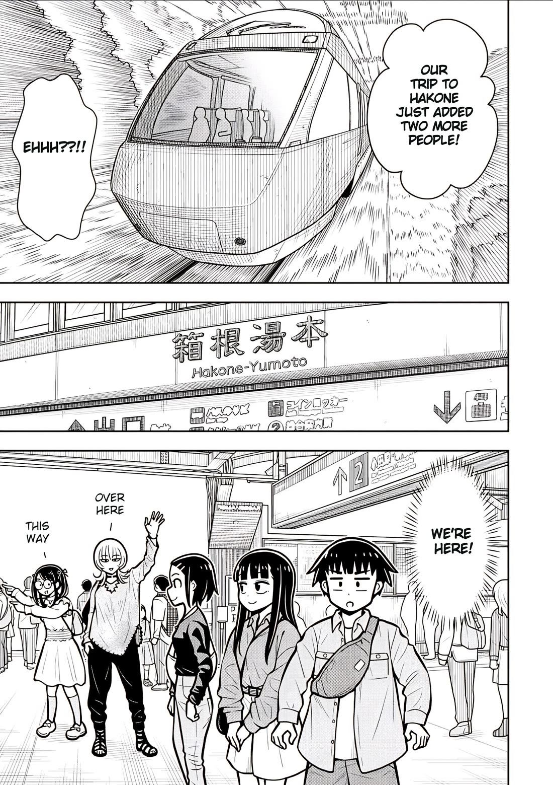 Starting Today She's My Childhood Friend chapter 109 page 13