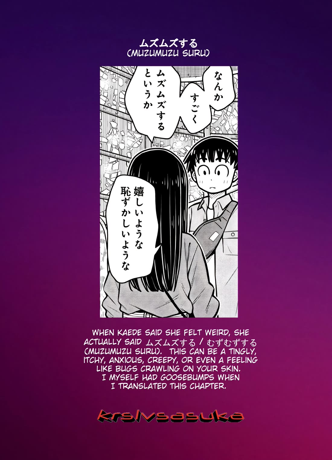 Starting Today She's My Childhood Friend chapter 111 page 13