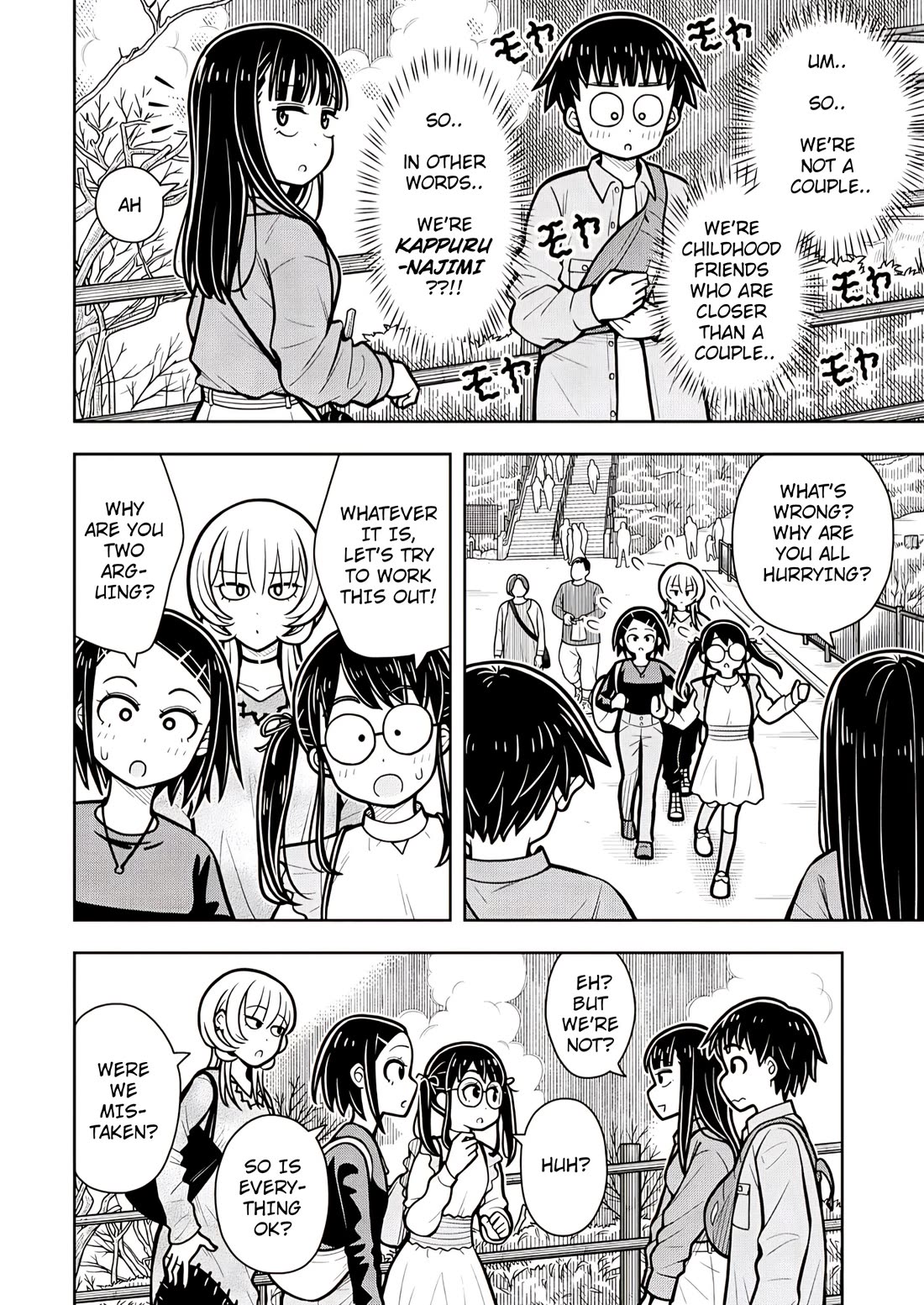 Starting Today She's My Childhood Friend chapter 112 page 16