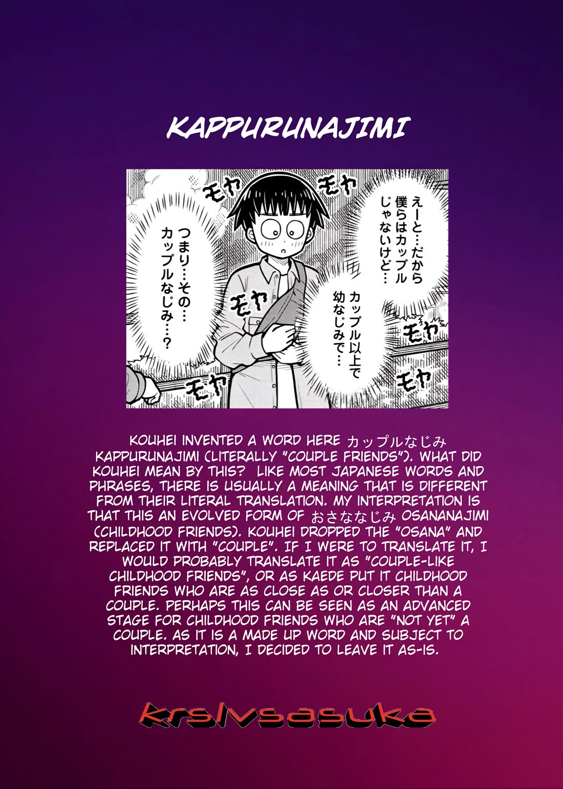 Starting Today She's My Childhood Friend chapter 112 page 19