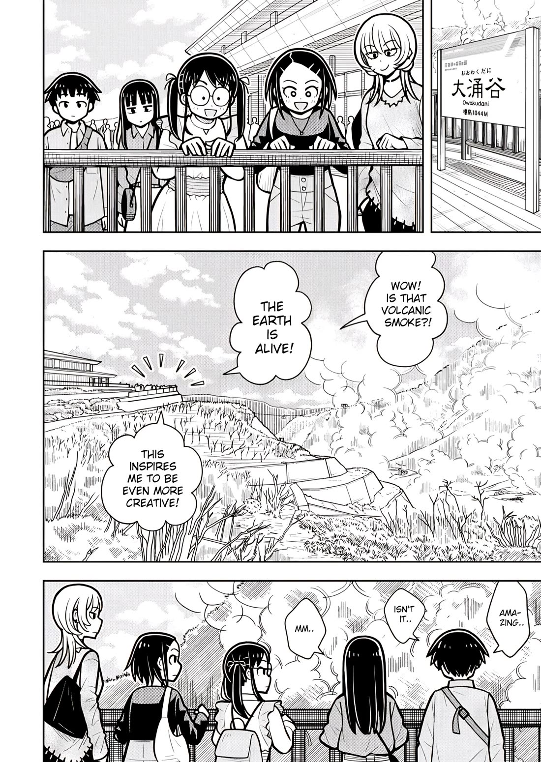 Starting Today She's My Childhood Friend chapter 112 page 2