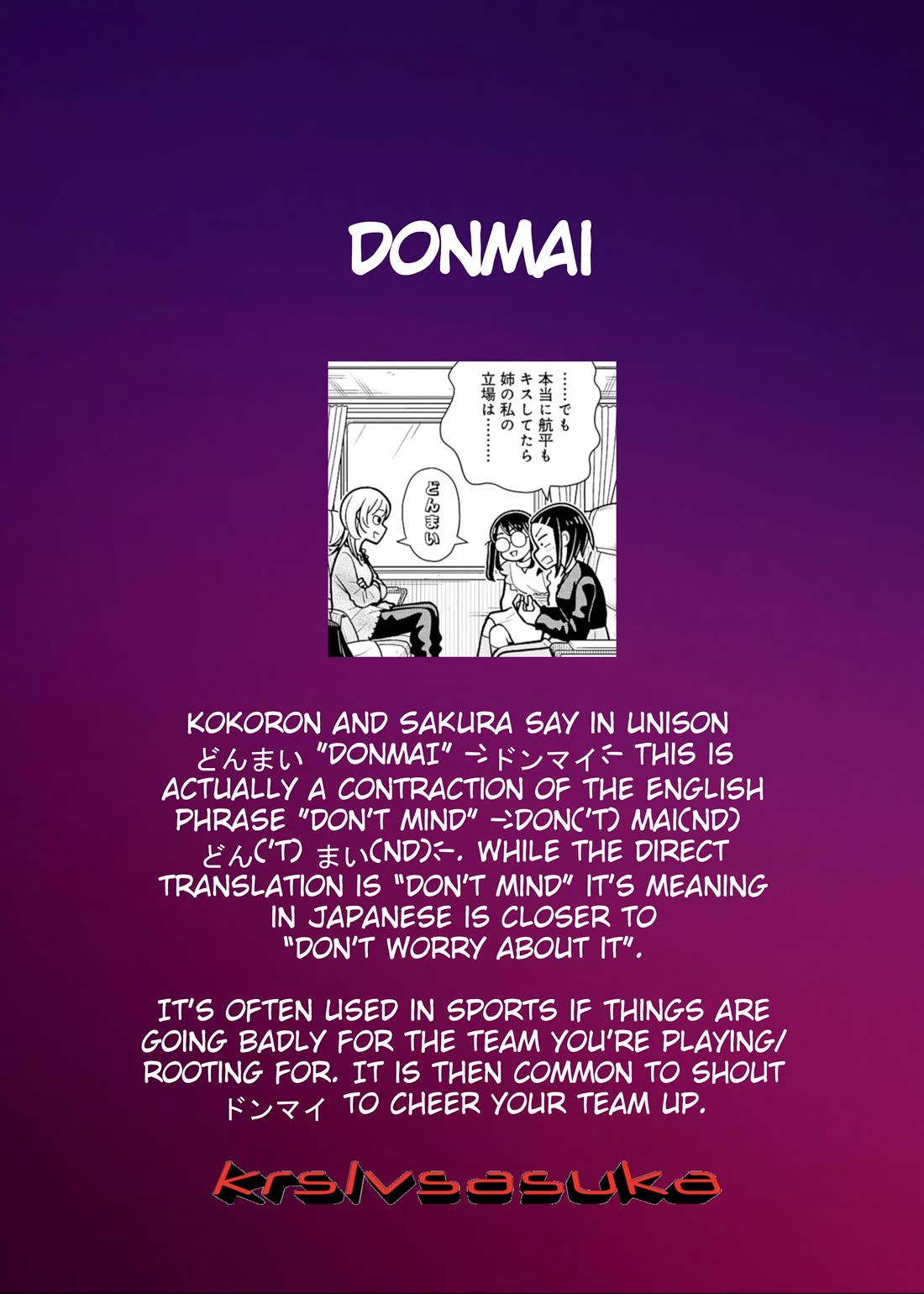 Starting Today She's My Childhood Friend chapter 113 page 11