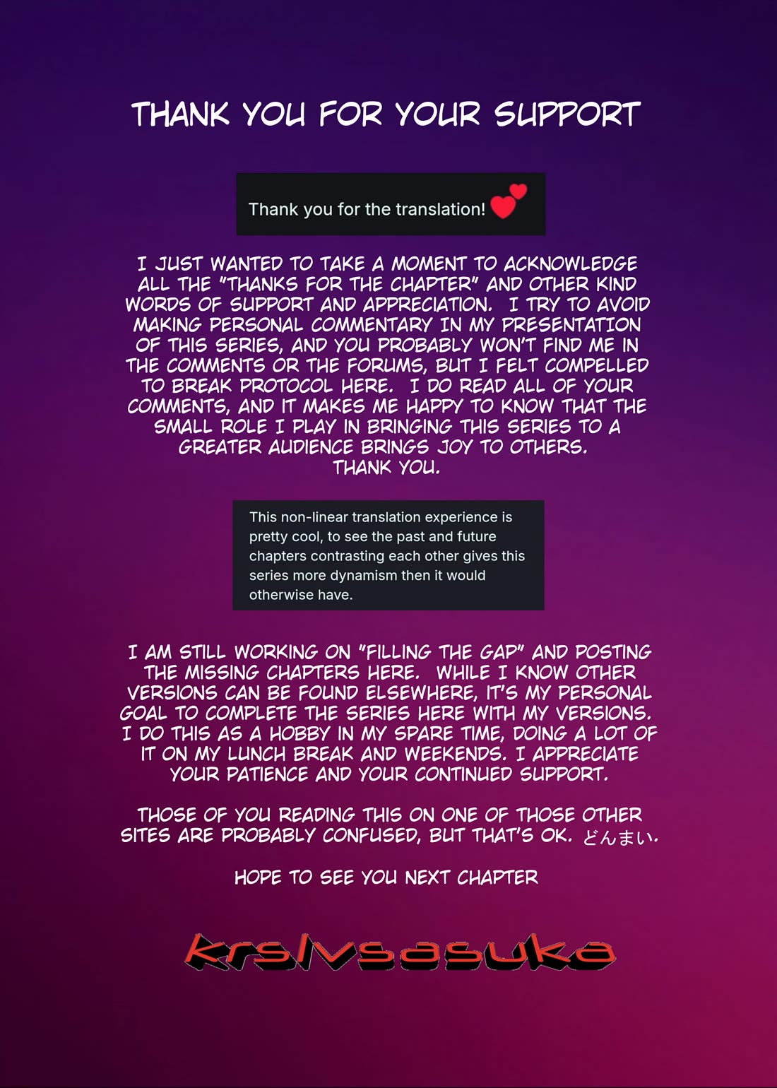 Starting Today She's My Childhood Friend chapter 113 page 12