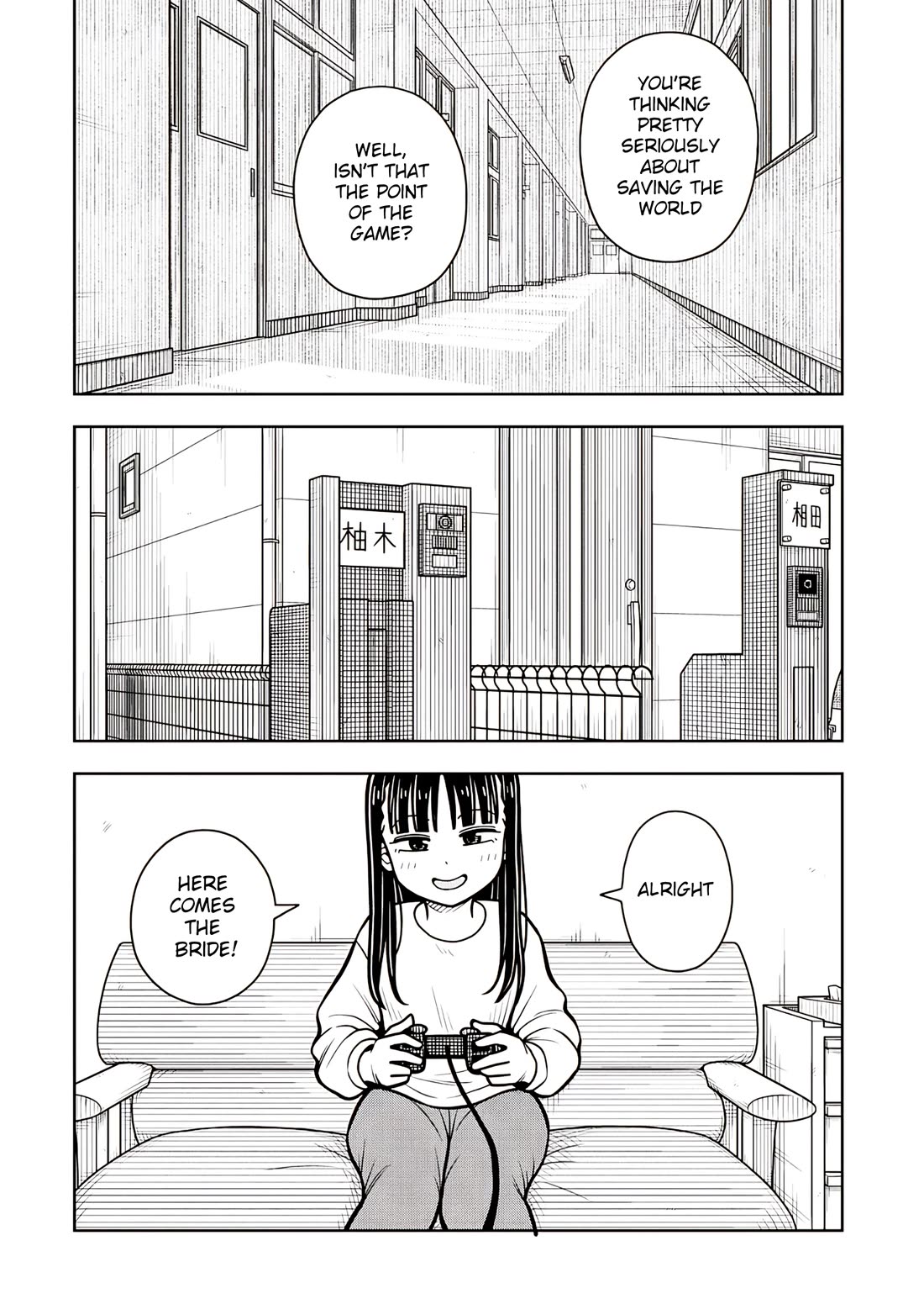 Starting Today She's My Childhood Friend chapter 119 page 12