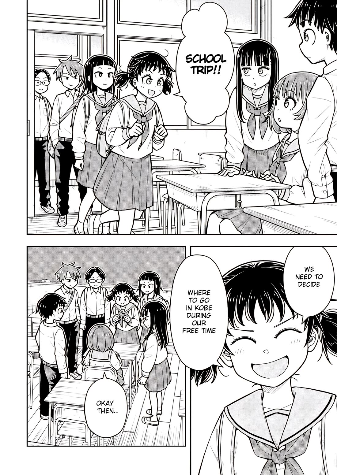Starting Today She's My Childhood Friend chapter 124 page 2