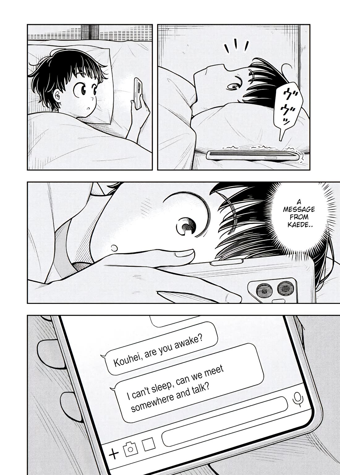 Starting Today She's My Childhood Friend chapter 125 page 14