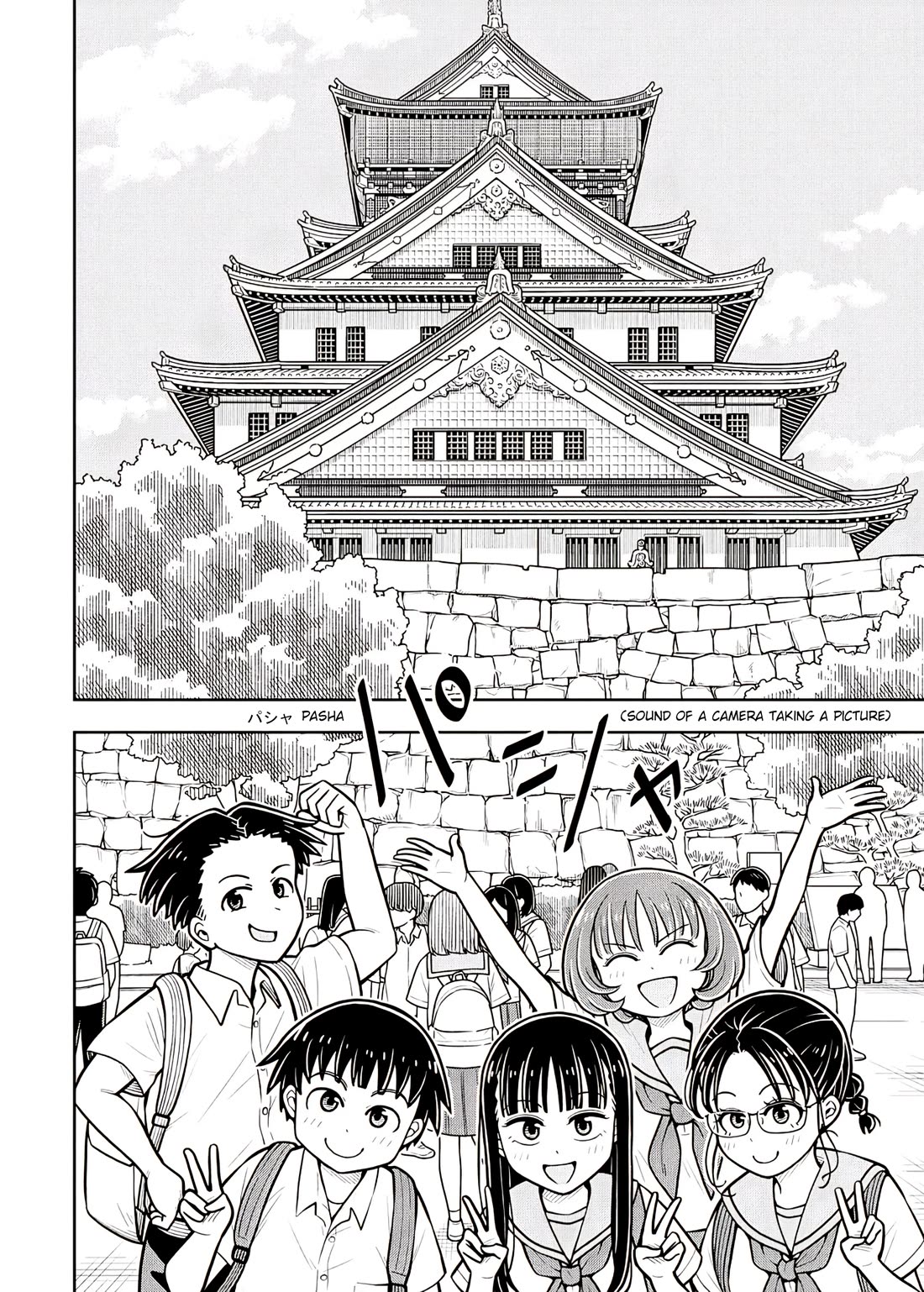 Starting Today She's My Childhood Friend chapter 125 page 4