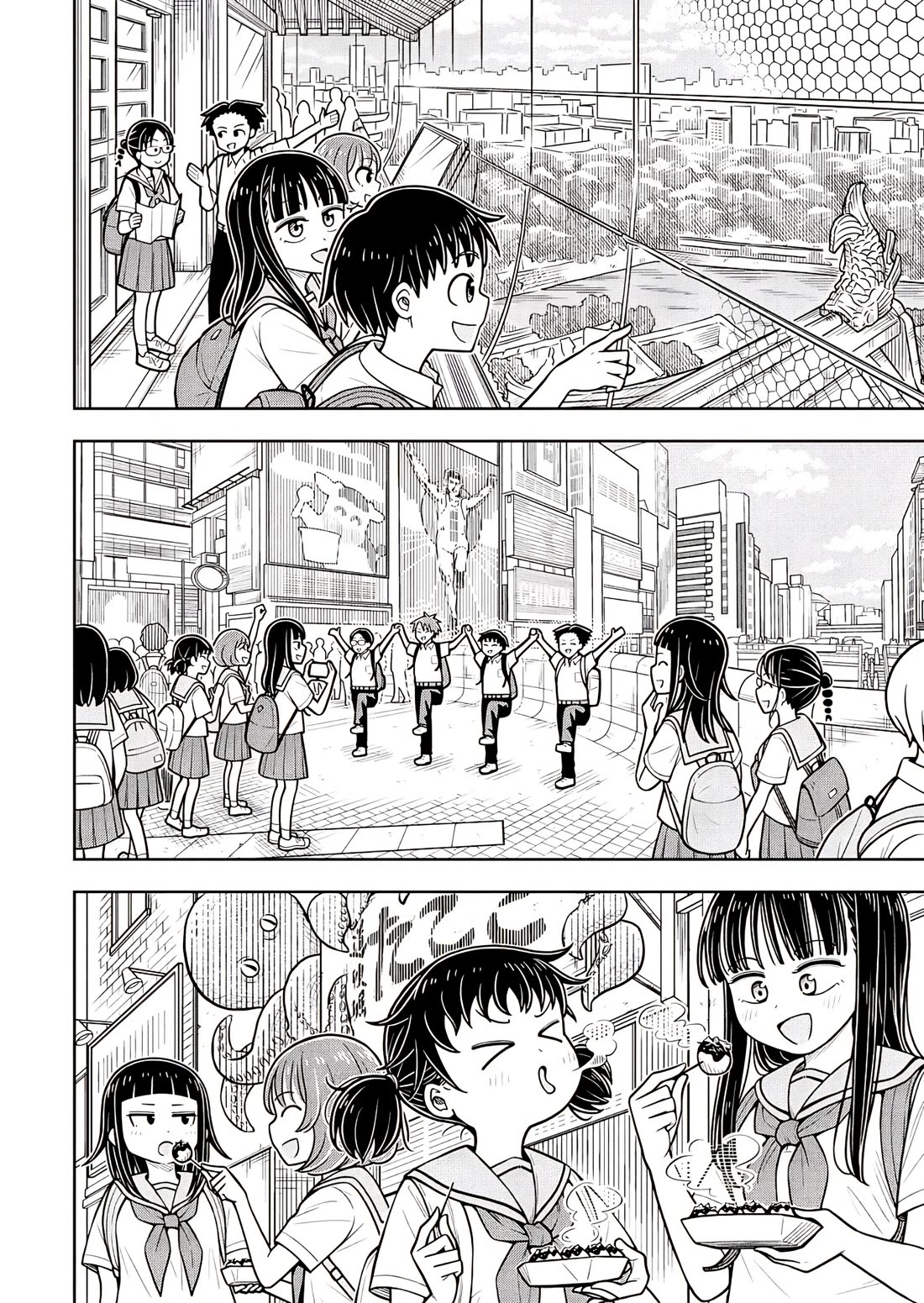 Starting Today She's My Childhood Friend chapter 125 page 8