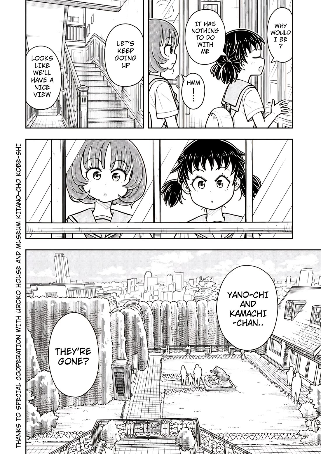 Starting Today She's My Childhood Friend chapter 126 page 12