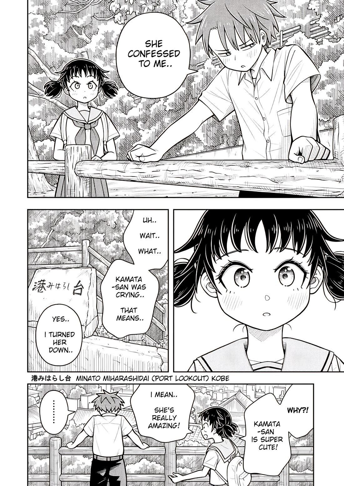 Starting Today She's My Childhood Friend chapter 127 page 10