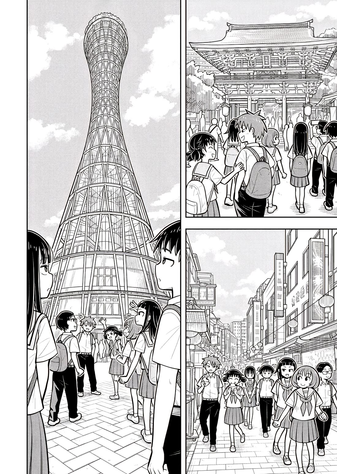 Starting Today She's My Childhood Friend chapter 128 page 8