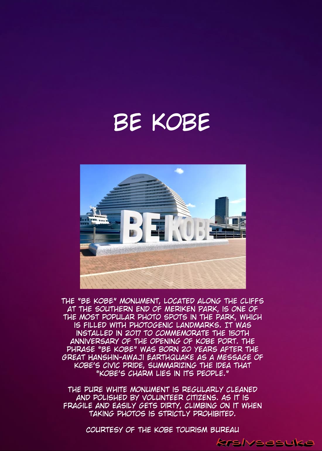 Starting Today She's My Childhood Friend chapter 129 page 14