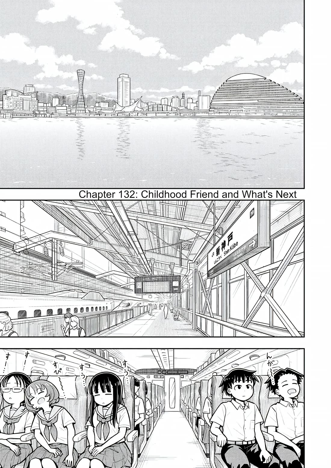 Starting Today She's My Childhood Friend chapter 132 page 1