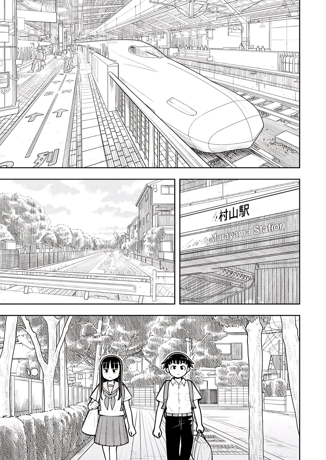 Starting Today She's My Childhood Friend chapter 132 page 9