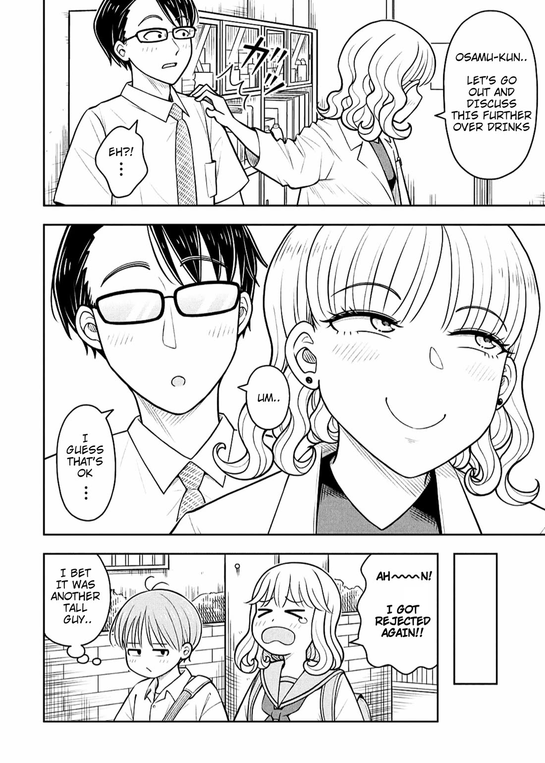 Starting Today She's My Childhood Friend chapter 146 page 12