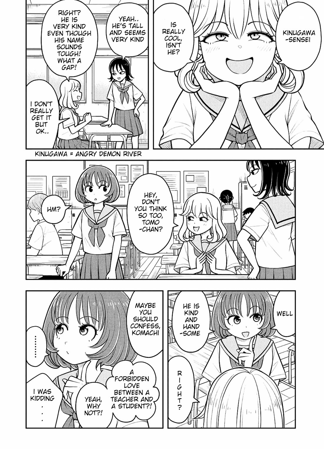 Starting Today She's My Childhood Friend chapter 146 page 2