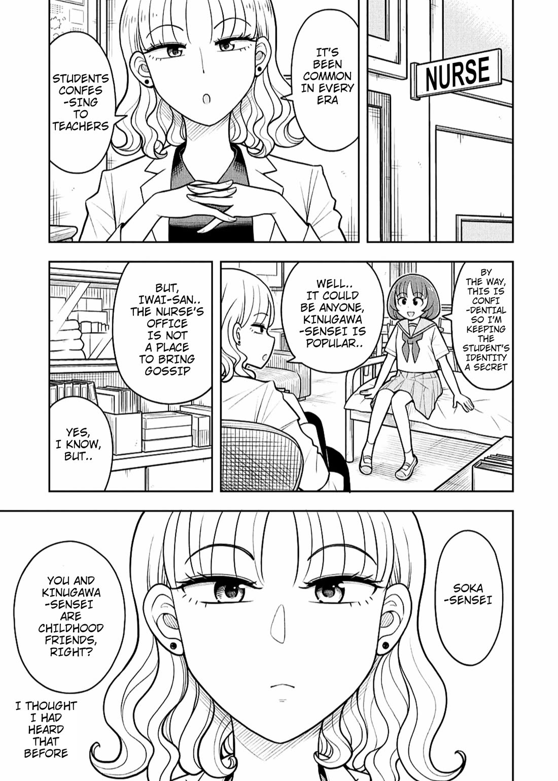 Starting Today She's My Childhood Friend chapter 146 page 3
