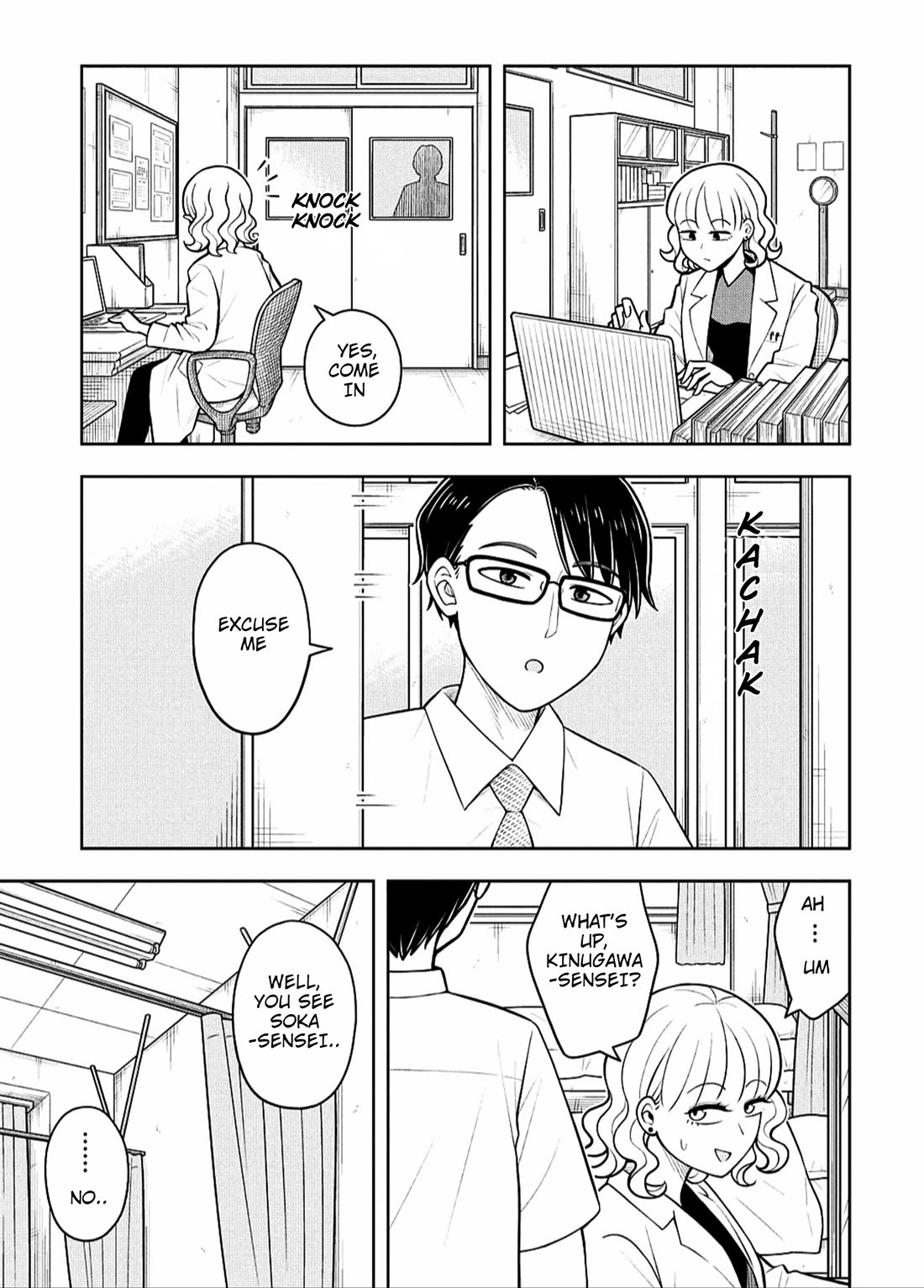 Starting Today She's My Childhood Friend chapter 146 page 7